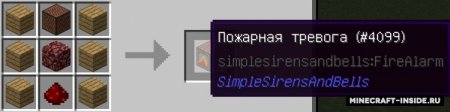 Мод на сигнализирующие блоки Simple Sirens, Alarms and Bells [1.10.2]